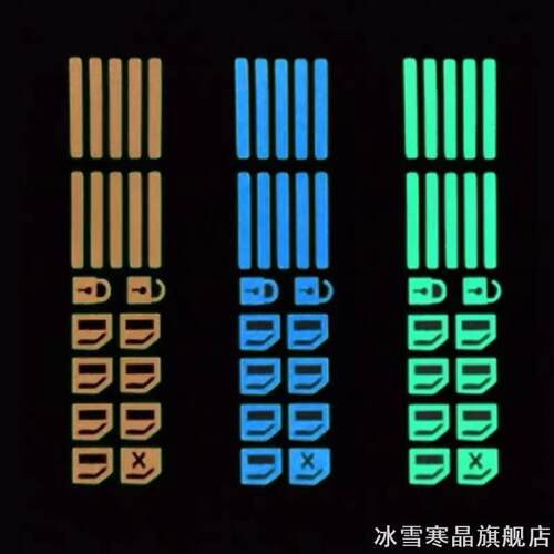 适用野马F10F12F16汽车窗夜光贴