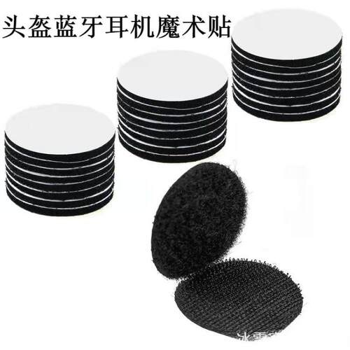 底座V8V9S按钮头盔内置适用蓝牙