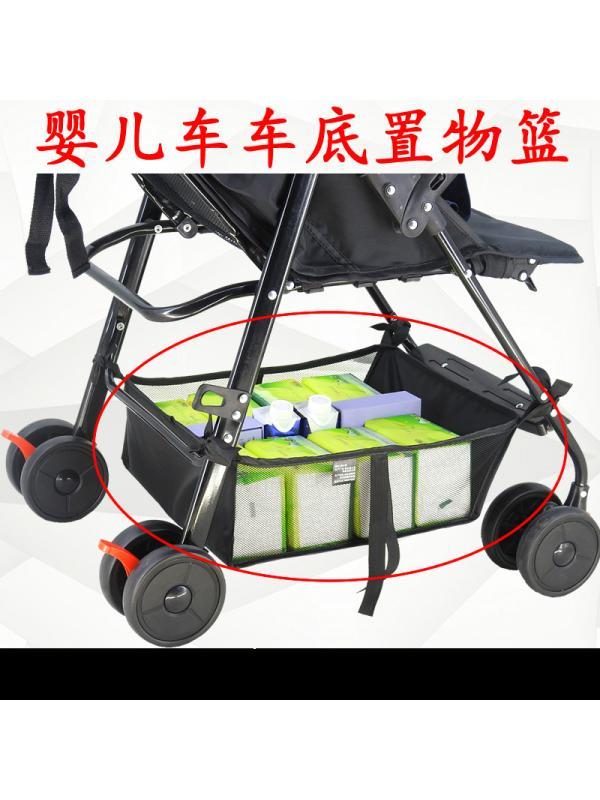 遛娃婴儿推车置物底筐童车储物袋购物篮伞车网袋网兜宝宝车收纳袋,婴童用品,推车配件,淘宝优惠券,粉丝福利购,淘宝优惠卷