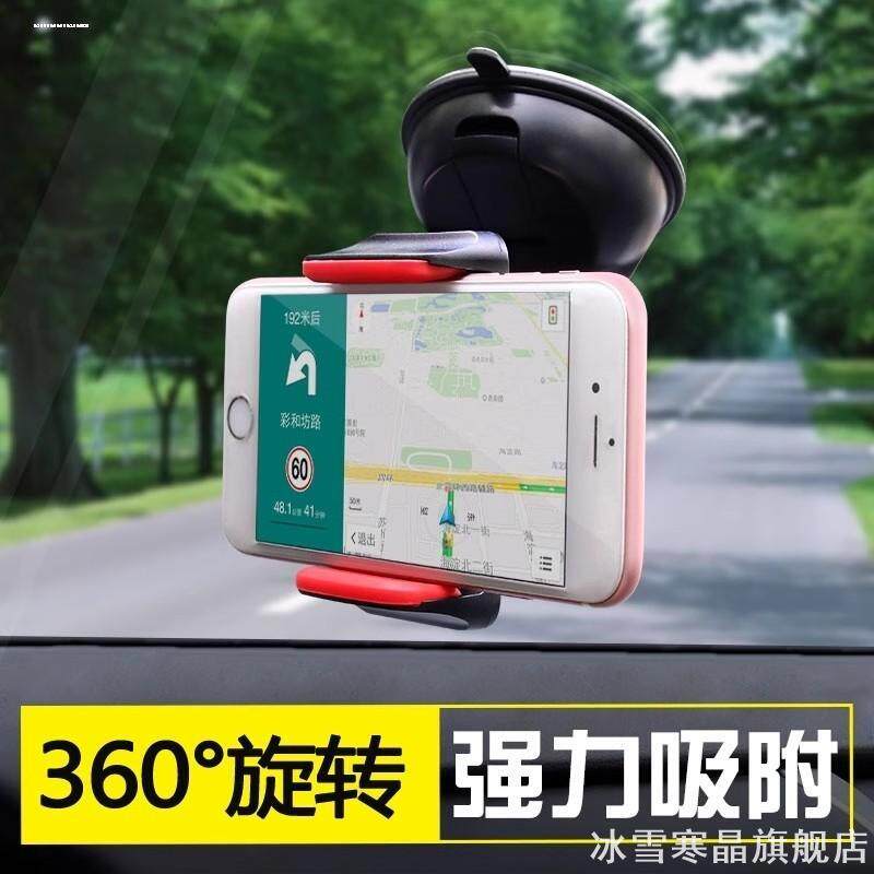 适用手机车载支架吸盘式重汽AR三星江淮格尔发k5/k3东风天锦福田