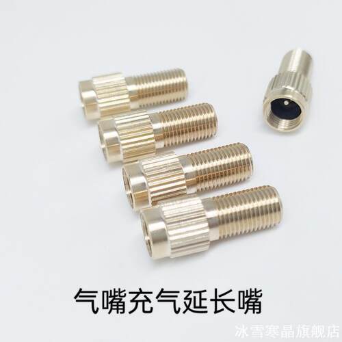 适用雅马哈巡鹰绿源inno7福颖一