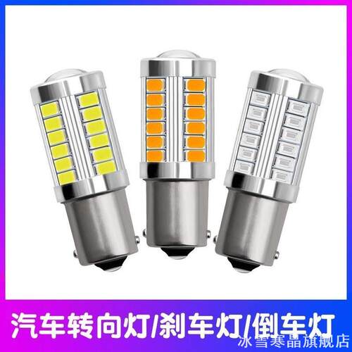 摩托车爆闪刹车灯led尾灯福喜
