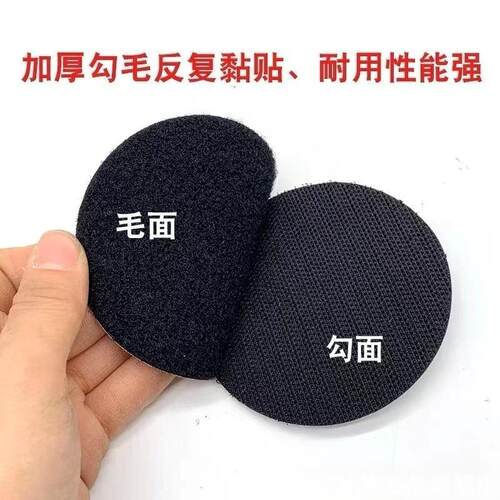 头盔配件蓝牙耳机固定贴耳机线
