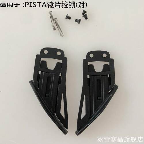 适用K1K4K3SVK5/X14Z7PISTA镜片