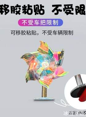 用爱玛酷迅VAVA车型自启闪光风车后视镜加装电瓶车个性改装小饰品