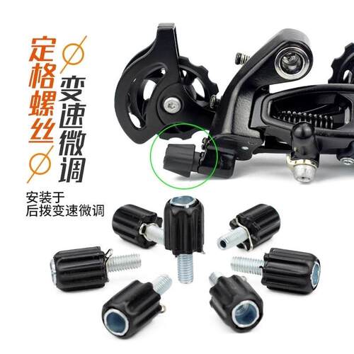 适用刹车螺丝喜德盛RC618RC200