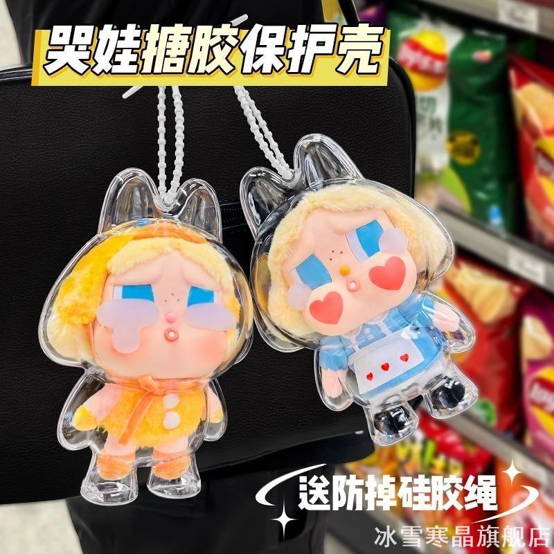 适用POPMART泡泡玛特CRYBABY