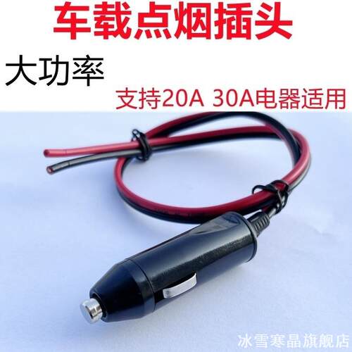 适用18-23奇瑞艾瑞泽357GX瑞虎7/