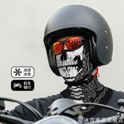 户外骑行挂耳头套搞怪印花摩托