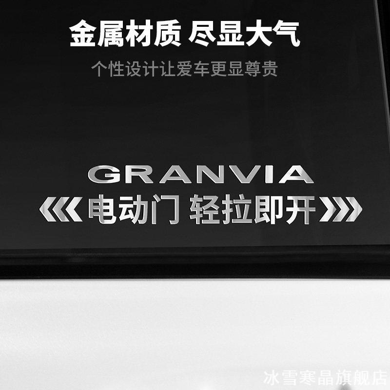 适用赛那金属自动尾门贴金属贴片大全贴纸高档警示贴装维亚车贴