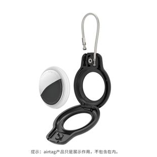 适用防丢器外壳tag包包丢失AirTag苹果cable钥匙扣结实保护套