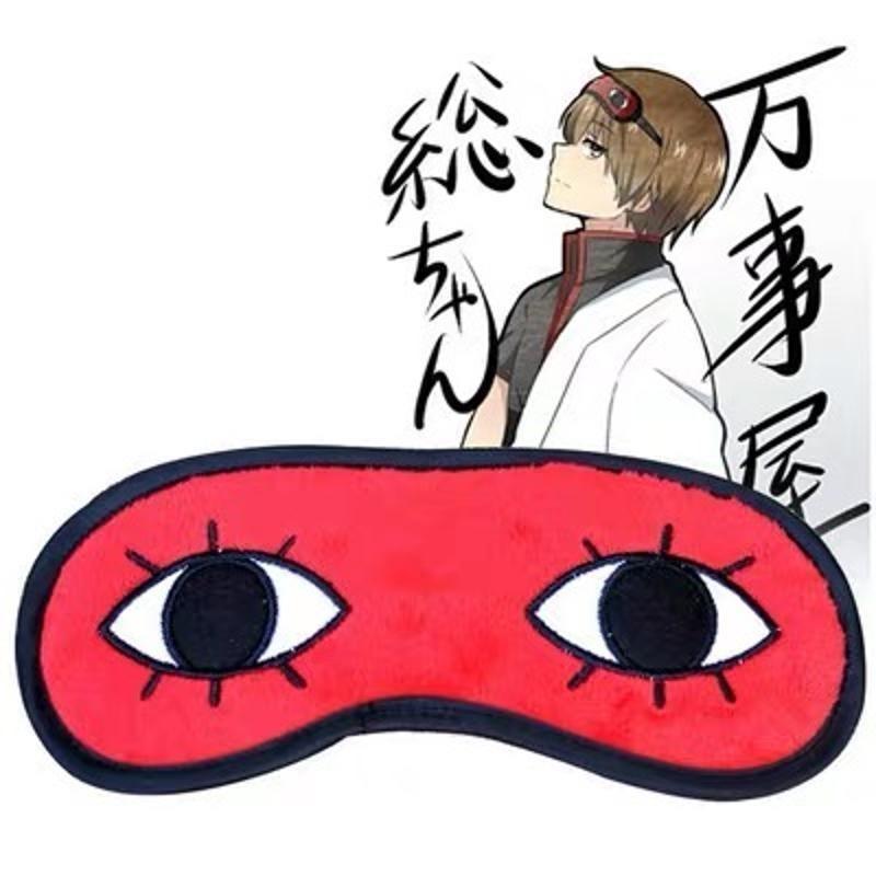 银魂同款冲田漫画冰袋遮眼日系