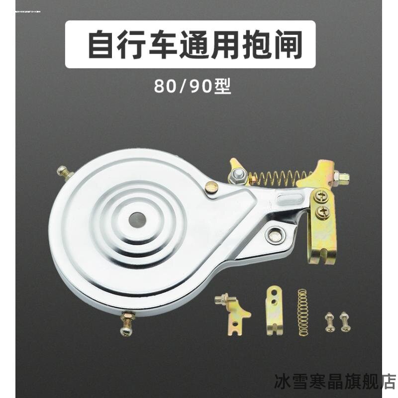 适用后轮 女士车儿童车抱闸自行车永久单车把套优贝小龙哈彼祺月