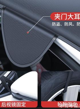 适用黑色遮雪挡前挡风衣车北汽捷途奔驰防雨玻璃板丰田轿车理想