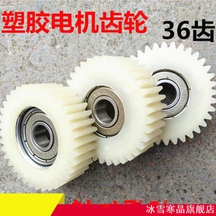 适用广场室内外碰碰车无刷电机图片