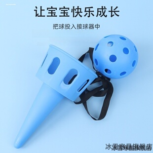 室内摆件感统训练器材儿童户外体育运动手眼协调抛接球趣味