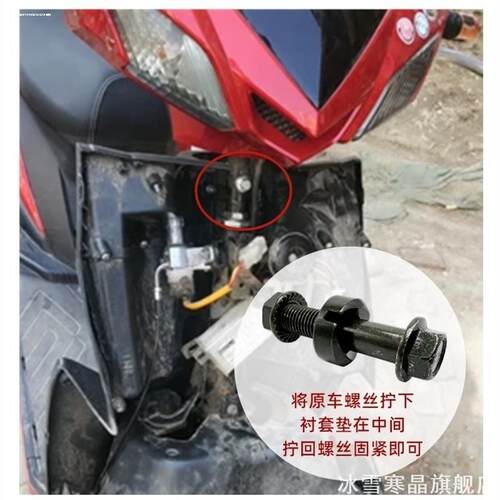 适用九号C40雅迪冠能摩登摩托车