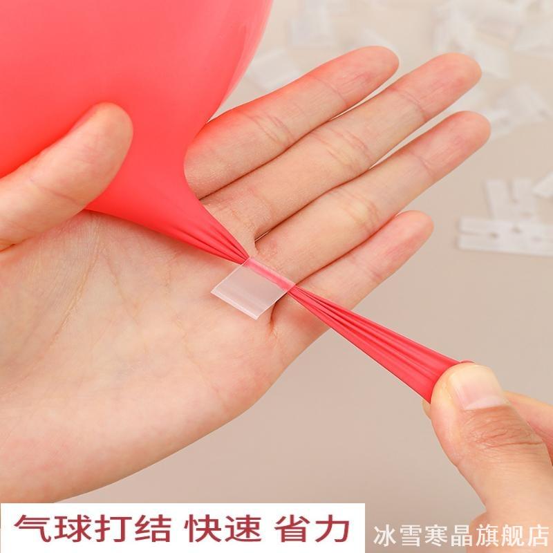 气球夹子卡子封口夹H型装饰