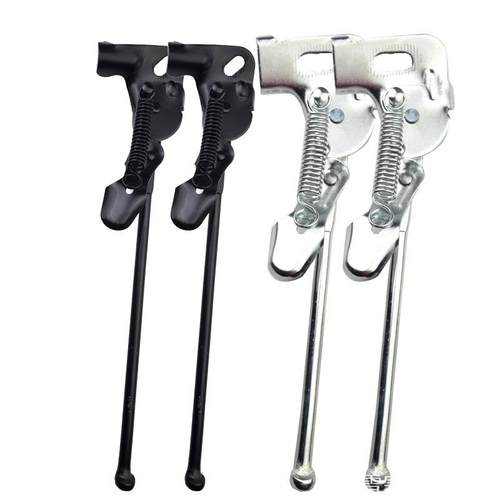 自行车脚撑单车撑侧撑腿支撑脚