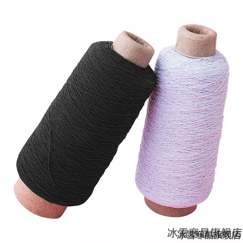 收口白色弹性绳子松紧带涤纶适用线实用弹力面料松紧线弹力绳裤腿