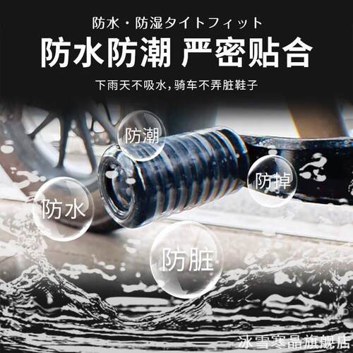 摩托车挂挡套机车骑行装备改装