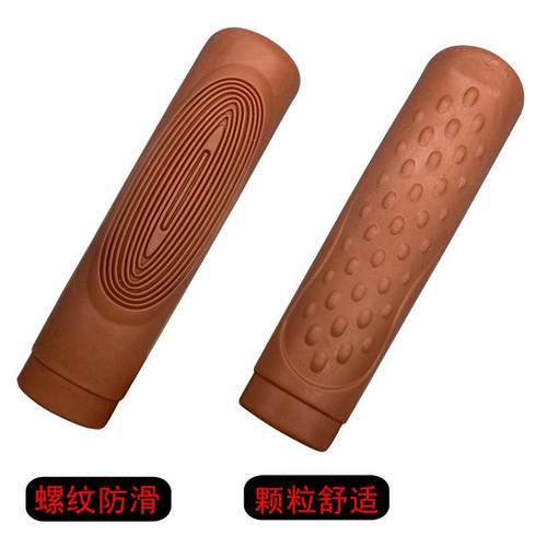 自行车把套单车防滑避震橡胶