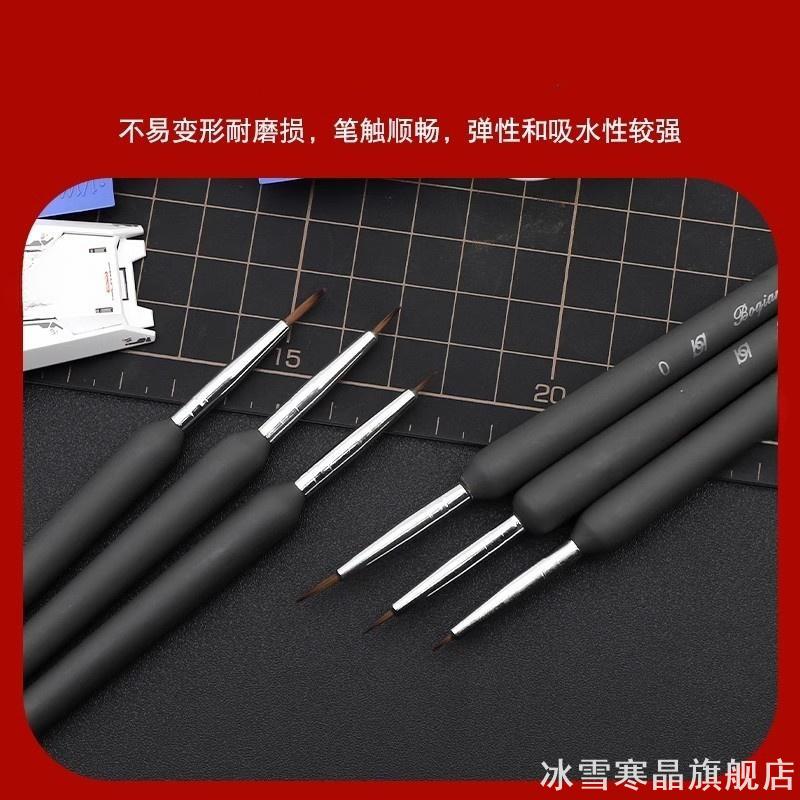 勾线笔面相笔模型高达军事粘土