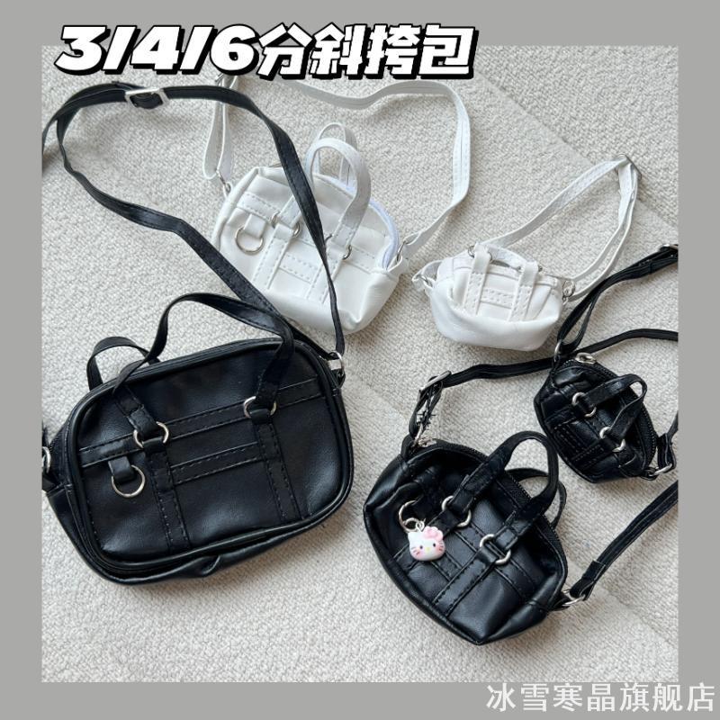 3分6bjd娃娃背包18寸斜挎包EXO