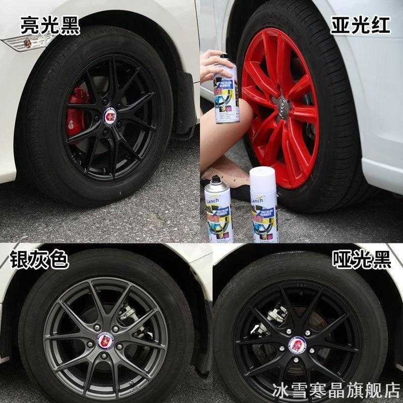 手撕镀膜自喷漆可撕手喷车漆变色龙汽车轮毂改装喷膜车身改色膜