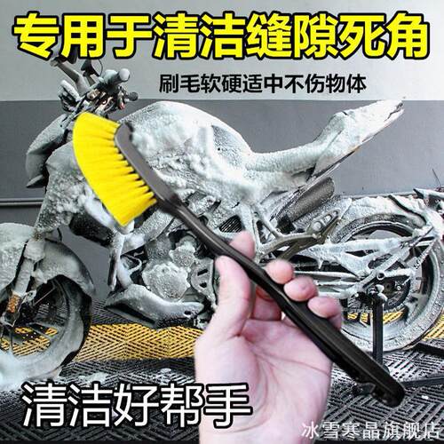 适用刷子除尘适用Vespa Sprint 150/ Primavera柄轮毂刷缝隙清洗