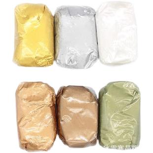 超轻粘土高品质金属色树脂粘土炫彩金闪耀银古铜珍珠白青铜珠光色