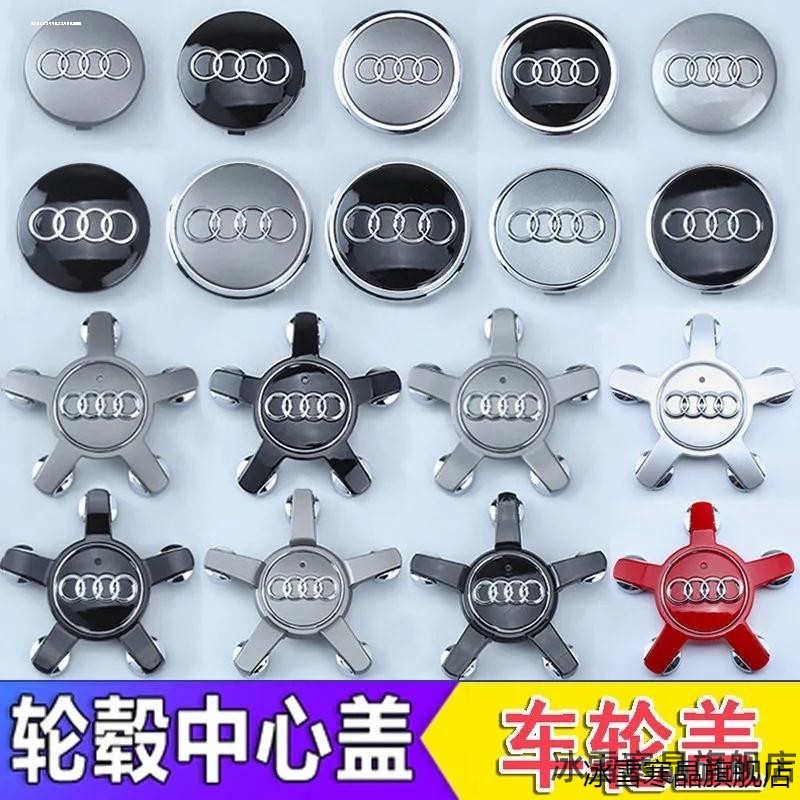 适用奥迪A6LA8A1A3A