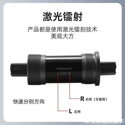 适用捷安特凤凰118迪卡侬千里达