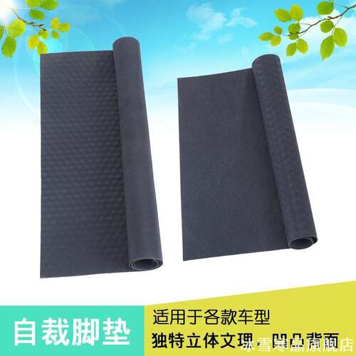 适用125摩托绿源LIVA7爱玛车脚