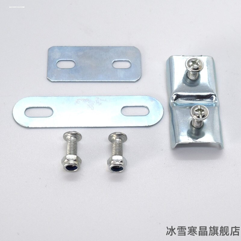 适用凤凰菜篮装配托架定安优贝座车篓子货架车筐固定垫安装螺丝