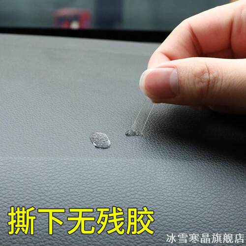 手办摆件固定胶车用适用胶粘贴不伤全套工手套装强力胶手办模型