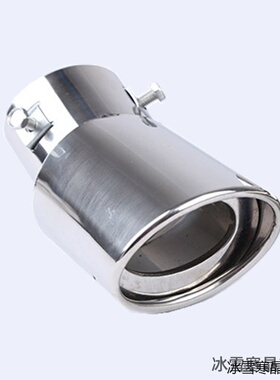 适用传祺GA354GA6GA8GS3GS4GS5GS7汽车排气管改装通用尾喉尾气罩