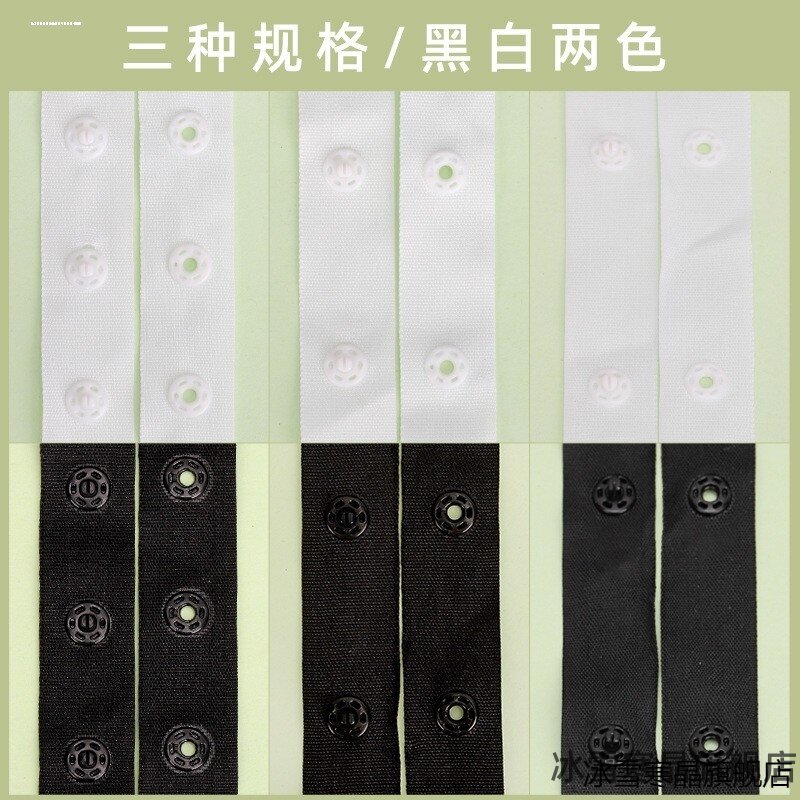 按扣布带扣搭扣婴儿服装婴儿装暗扣服装辅料窗帘暗扣儿童服饰