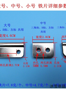 相框五金吊环照片墙墙钉