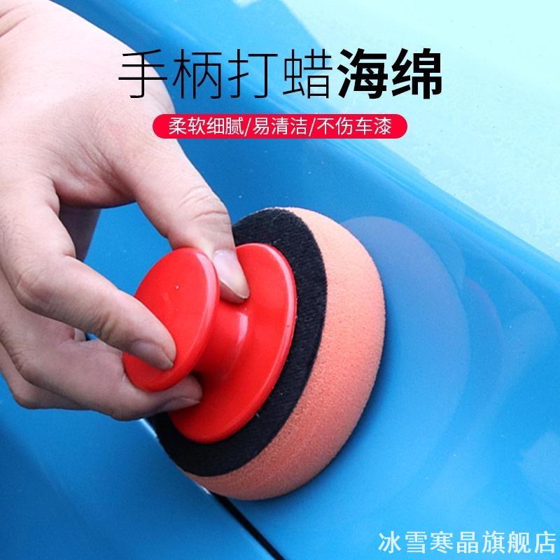 打蜡海绵手工神器块汽车镀晶抛光车打腊圆形镀膜绵工具清洁棉用品
