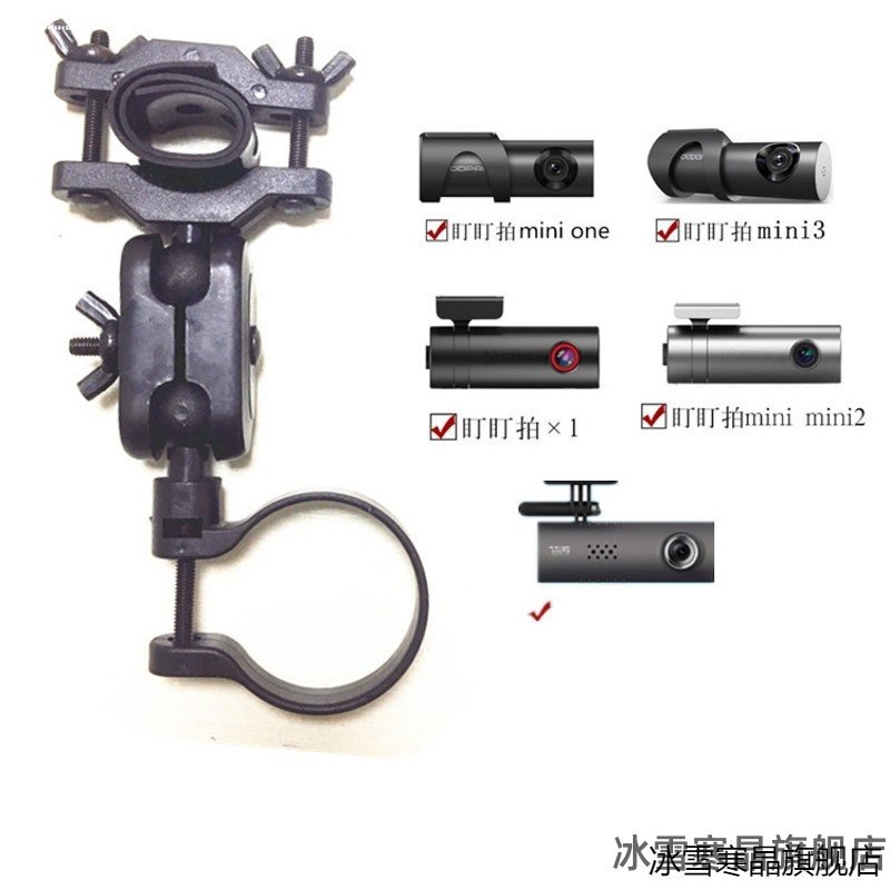 适用盯盯拍ONE2smini3