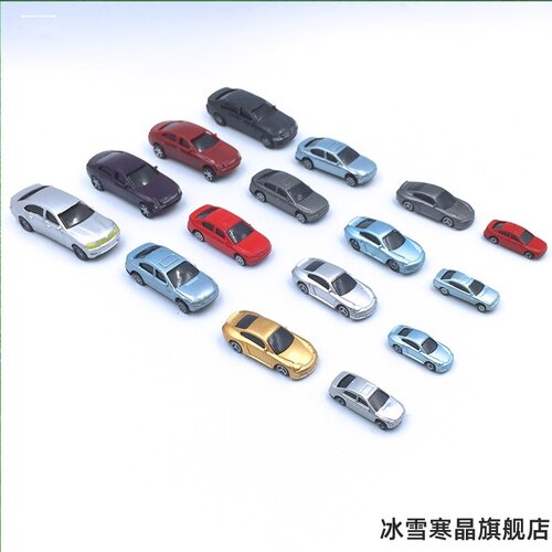 摆件微观小汽车汽车模型