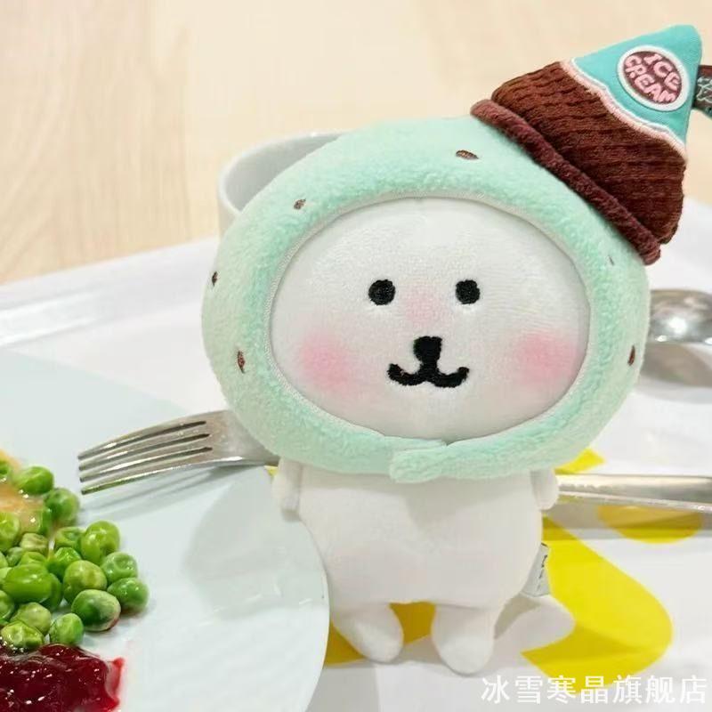 10cm马卡龙冰淇淋努努体棉花娃娃