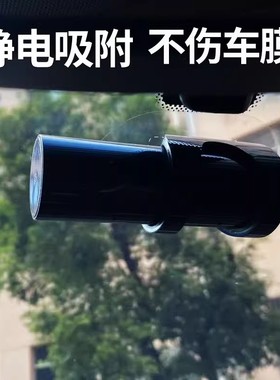 适用记录仪静电贴双面胶盯盯拍mini盯盯拍mini3pro盯盯拍Z5车用