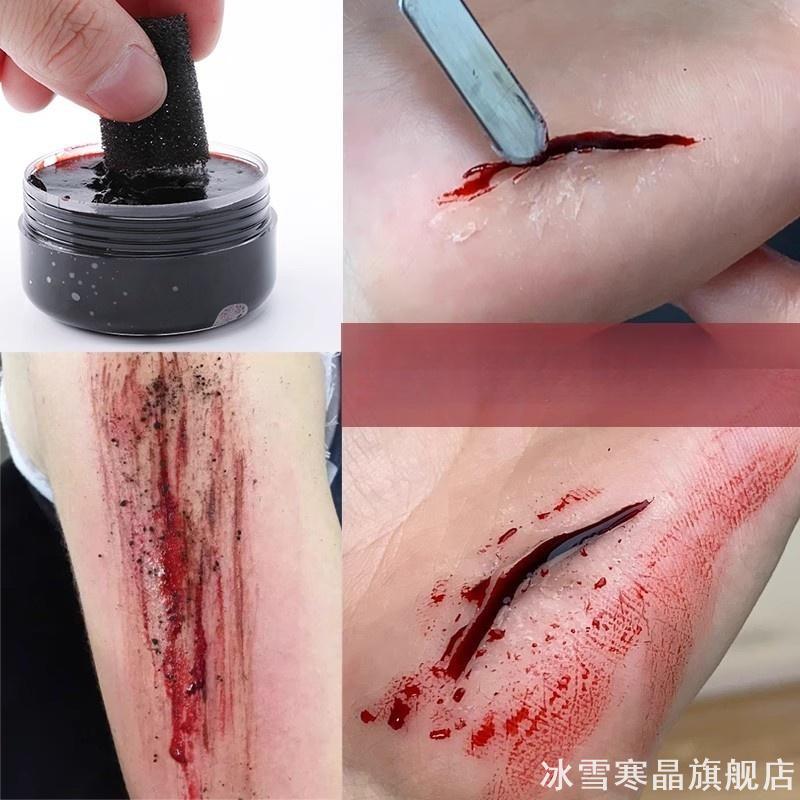 影视特效道具化妆肤蜡仿真假伤口