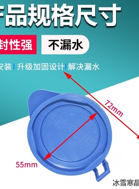 适用沃尔沃S40C70C30S60V60XC60VOLV汽车玻璃1716喷水壶盖雨壶盖