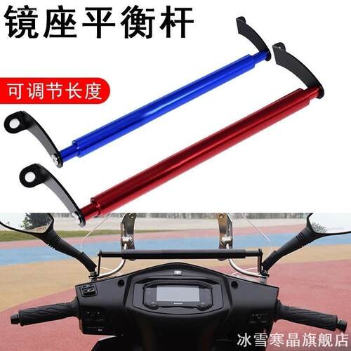适用九号A65B30cB35VOGE无极650