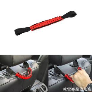 适用挑战者上下车座椅背拉手绳编织安全后座排椅人福BJ40plus上车