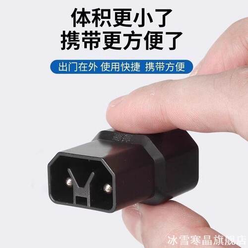 电动车转换插头充电器新国标