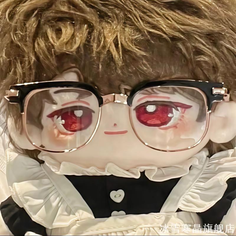 娃用金属框眼镜20cm棉花娃娃方框